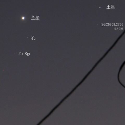 金星と土星の接近　2019/12/12