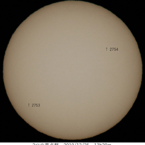 2つの黒点群　2019/12/25