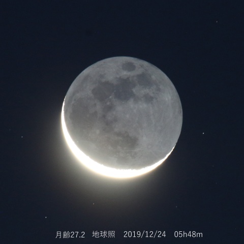 地球照　2019/12/24
