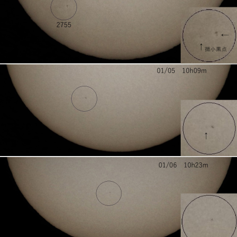 3日間の太陽黒点　2020/01/04～06