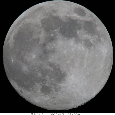 月齢14.2　2020/4/7