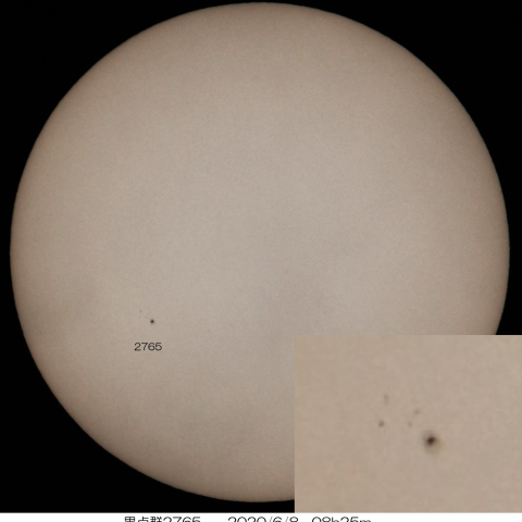 黒点群2765 2020/6/8