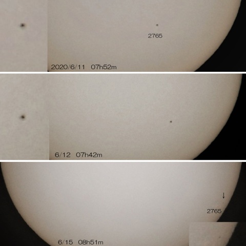 黒点群2765 2020/6/11・12・15