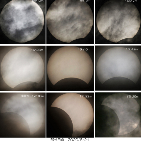 部分日食 2020/6/21