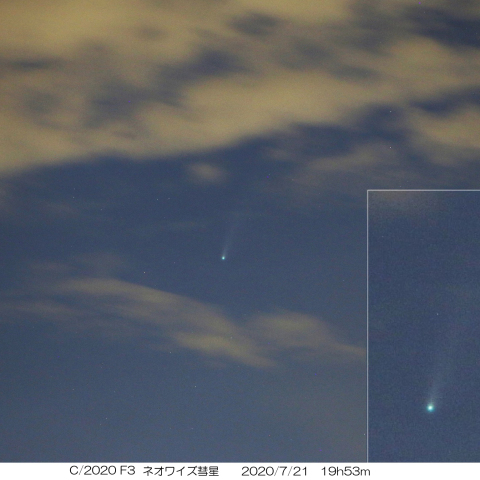 C/2020 F3 ネオワイズ彗星　2020/7/21