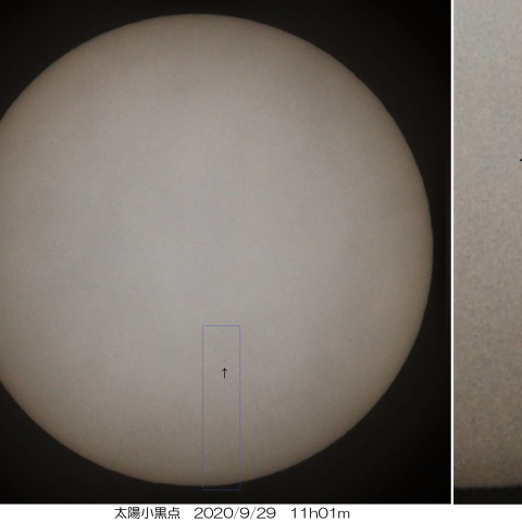太陽小黒点　2020/９/29