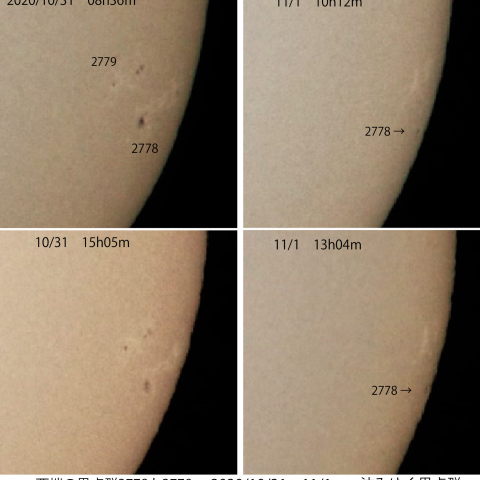 西端の黒点群2778と2779  2020/10/31-11/1