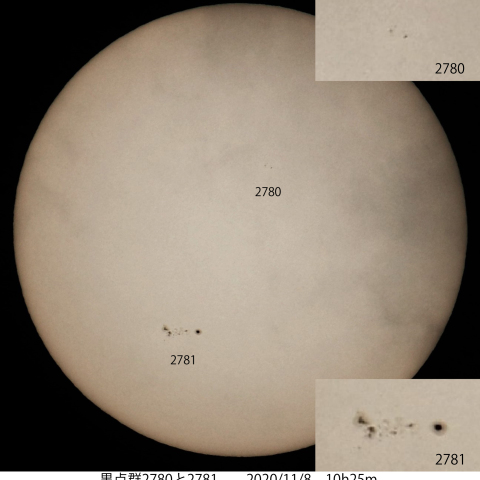 黒点群2780と2781  2020/11/8