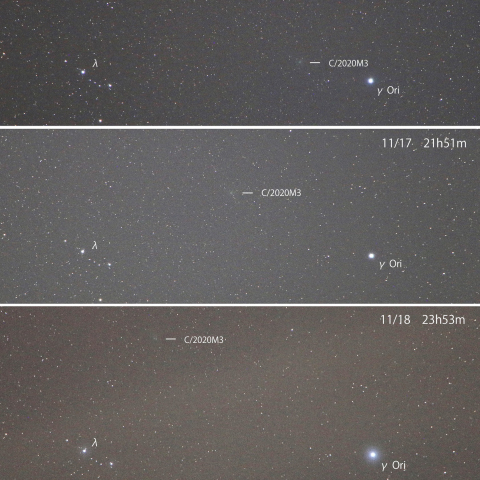 C/2020 M3 アトラス彗星の3日間 2020/11/16～18
