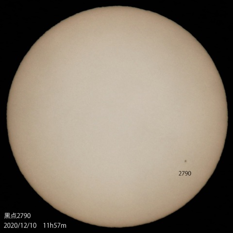 黒点2790 2020/12/10