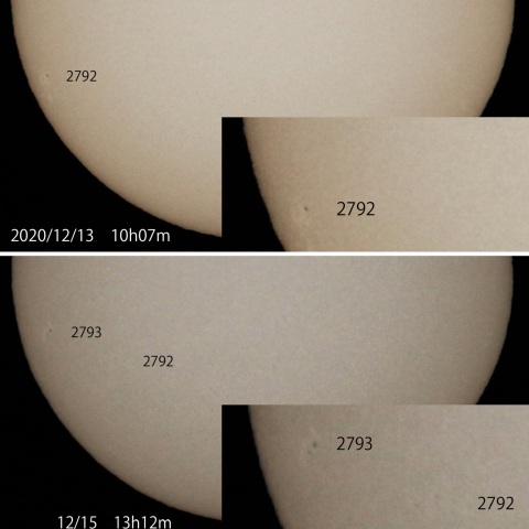 黒点群2792・2793 2020/12/13・15
