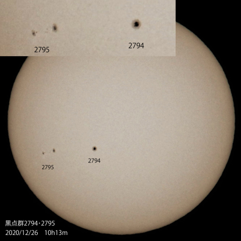 黒点群2794・2795 2020/12/26