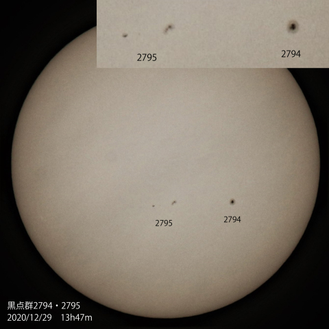 黒点群2794・2795 2020/12/29