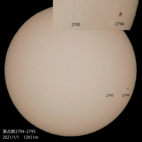 黒点群2794・2795 2021/1/1