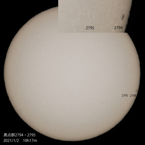 黒点群2794・2795 2021/1/2