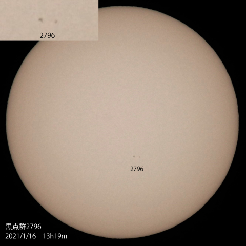 黒点群2796 2021/1/16
