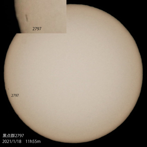 黒点群2797 2021/1/18
