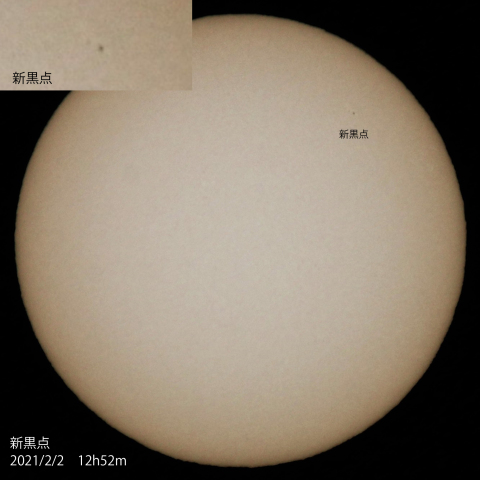 北半球高緯度の新黒点群 2021/2/2