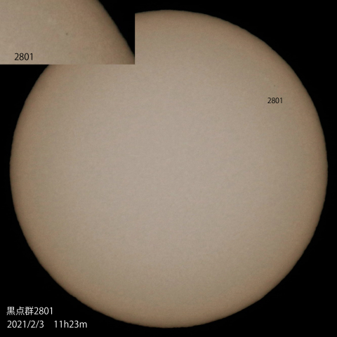 黒点群2801 2021/2/3