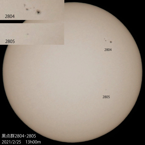 黒点群2804と2805　2021/2/25