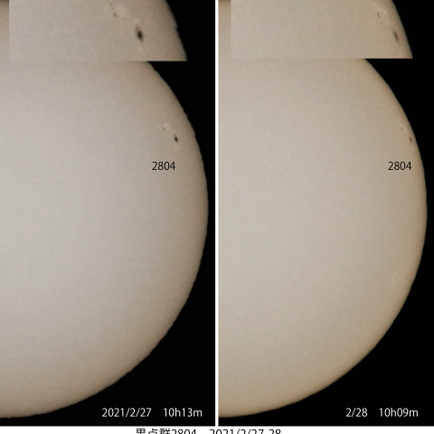 黒点群2804　2021/2/27-28