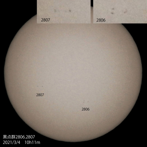 黒点群2806・2807　2021/3/4