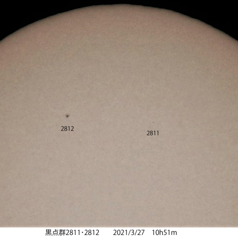 黒点群2811・2812　2021/3/27
