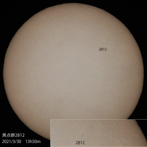 黒点群2812　2021/3/30