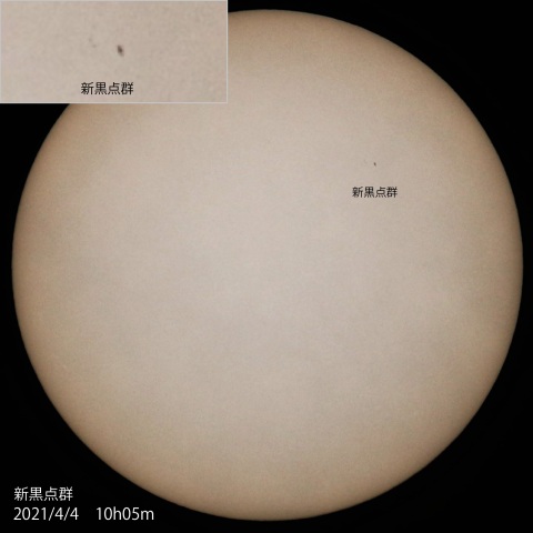 新黒点群　2021/4/4
