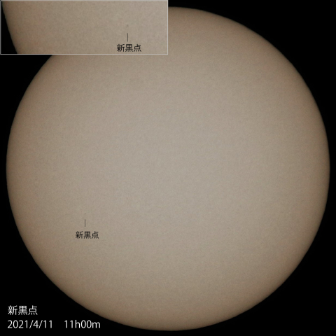 新黒点　2021/4/11