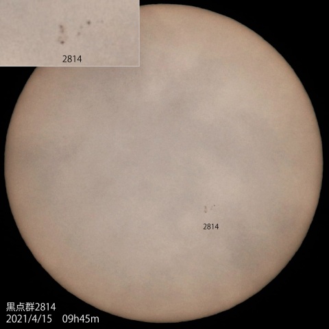 黒点群2814　2021/4/15