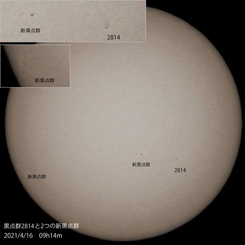 黒点群2814と2つの新黒点群　2021/4/16