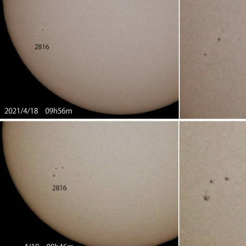 黒点群2816　2日間の変化　2021/4/18～19