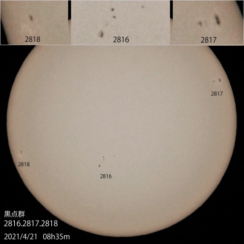 3つの黒点群　2021/4/21