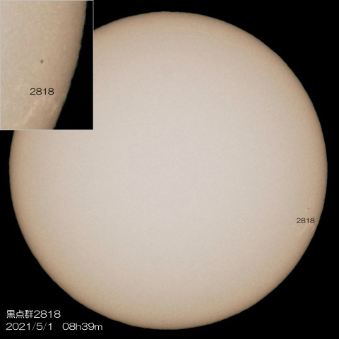 黒点群2818　2021/5/1