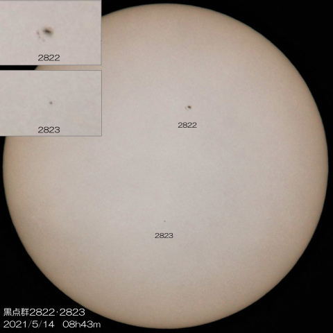 黒点群2822・2823　2021/5/14