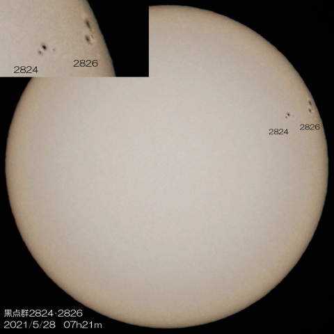 黒点群2824・2826　2021/5/28