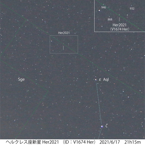 ヘルクレス座新星Her2021　2021/6/17