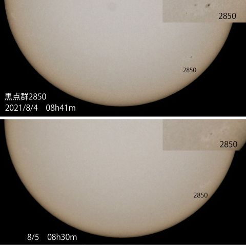 黒点群2850　2021/8/4-5