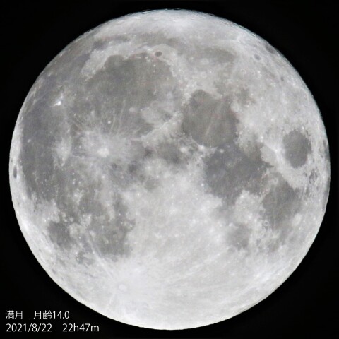 満月　2021/8/22