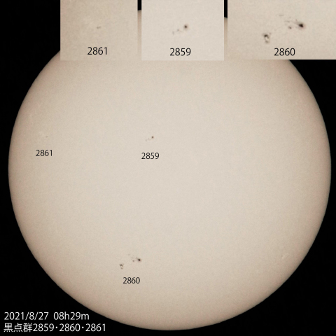 黒点群2859・2860・2861　2021/8/27