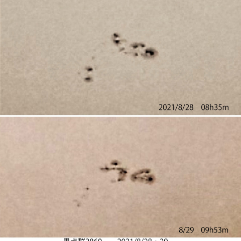 黒点群2860　2021/8/28・29