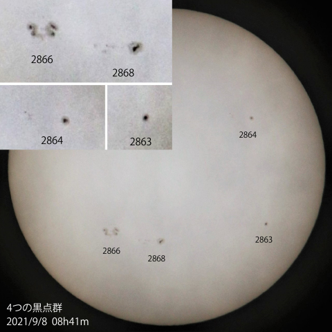 4つの黒点群　2021/9/8