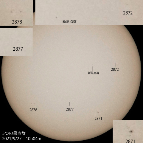 5つの黒点群　2021/9/27