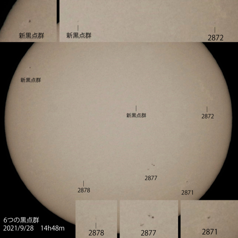 6つの黒点群　2021/9/28