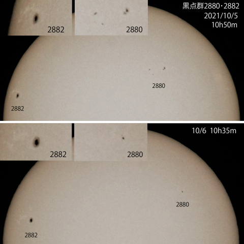 黒点群2880・2882　2021/10/5・6