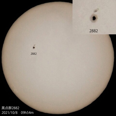 黒点群2882　2021/10/8