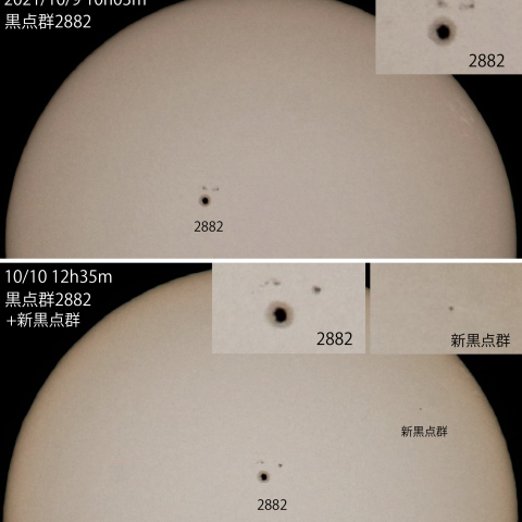 黒点群2882他　2021/10/9・10