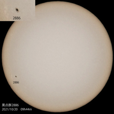 黒点群2886　2021/10/20