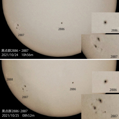 黒点群2886・2887　2021/10/24･25